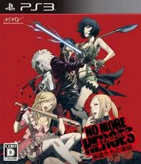 Carátula de No More Heroes: Eiyuutachi no Rakuen