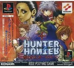 Carátula de Hunter X Hunter: Ubawareta Aura Stone