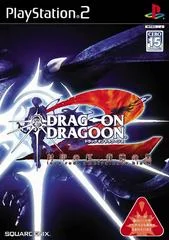 Carátula de Drag-on Dragoon 2