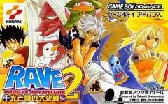Carátula de Groove Adventure Rave Light & Darkness Grand Battle 2