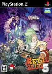 Carátula de Metal Slug 6