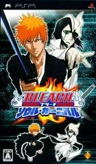 Carátula de Bleach Soul Carnival