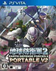 Carátula de Earth Defense Force 2 Portable V2