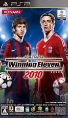 Carátula de World Soccer Winning Eleven 2010