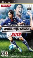 Carátula de World Soccer Winning Eleven 2012