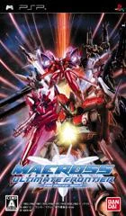 Carátula de Macross Ultimate Frontier