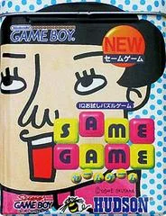 Carátula de Same Game