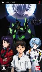 Carátula de Evangelion: Jo