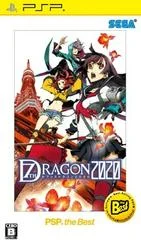 Carátula de 7th Dragon 2020 [The Best]