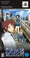 Carátula de Durarara: 3way Standoff [Limited Edition]