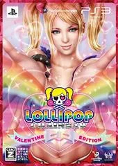 Carátula de Lollipop Chainsaw [Valentine Edition]
