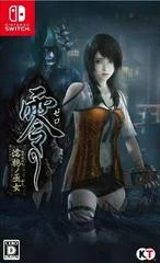 Carátula de Fatal Frame: Maiden of Black Water