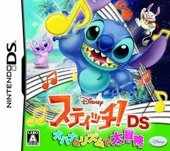 Carátula de Stitch! DS: Ohana to Rhythm de Daibouken