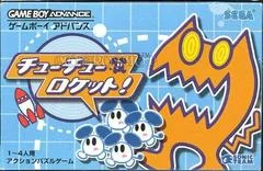 Carátula de Chu Chu Rocket