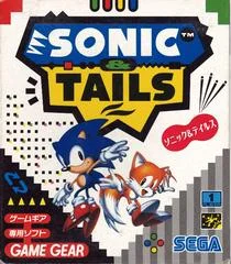 Carátula de Sonic & Tails