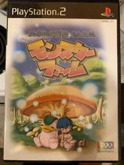 Carátula de Monster Rancher