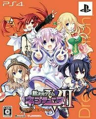 Carátula de Mega Dimension Neptune VII Dream Edition