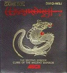 Carátula de Wizardry Gaiden 2: Curse of the Ancient Emperor