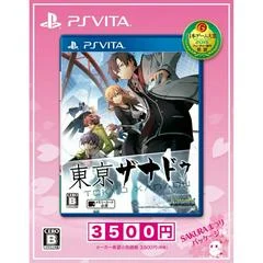 Carátula de Tokyo Xanadu [Sakura Matsuri Package]