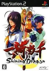 Carátula de Ikki Tousen: Shining Dragon