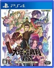 Carátula de The Great Ace Attorney Chronicles