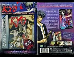 Carátula de Samurai Deeper Kyo [DVD Bundle]