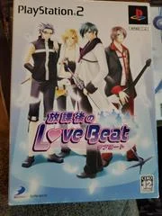 Carátula de Love Beat