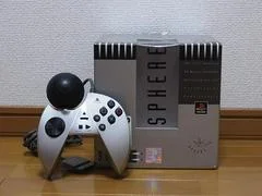 Carátula de ASCII Sphere 360