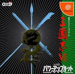 Carátula de Sangokushi VI with Power Up Kit