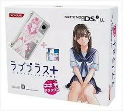 Carátula de Nintendo DSi LL LovePlus+ [Nene Deluxe]