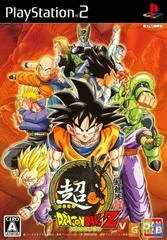 Carátula de Super Dragon Ball Z
