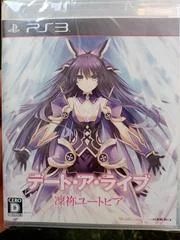 Carátula de Date a Live Rinne Utopia