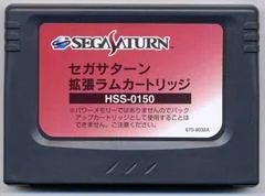 Carátula de Sega Saturn 1MB RAM Cart