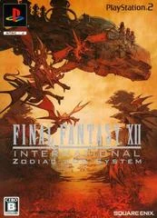 Carátula de Final Fantasy XII International Zodiac Job System