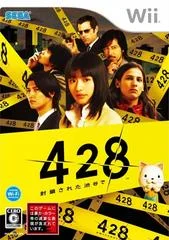 Carátula de 428: Fuusa Sareta Shibuya de