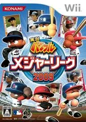 Carátula de Jikkyou Powerful Major League 2009
