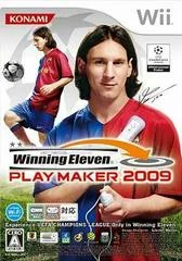 Carátula de Winning Eleven Playmaker 2009