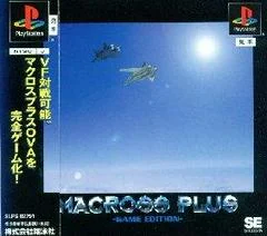 Carátula de Macross Plus Game Edition