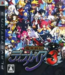 Carátula de Disgaea 3: Absence of Justice