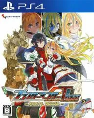 Carátula de Blaster Master Zero Trilogy: MetaFight Chronicle
