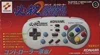 Carátula de Konami Hissatsu Command