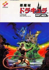 Carátula de Akumajou Dracula