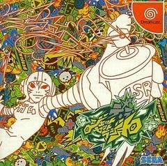 Carátula de De La Jet Set Radio