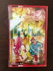 Carátula de Piromania