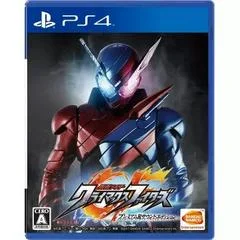 Carátula de Kamen Rider Climax Fighters [Premium R Sound Edition]