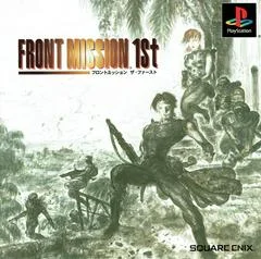 Carátula de Front Mission 1st