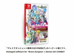 Carátula de Brave Dungeon Chronicle Pack
