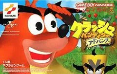 Carátula de Crash Bandicoot Advance