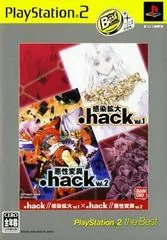 Carátula de hack//Vol. 1 x Vol. 2