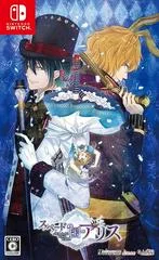 Carátula de Spade no Kuni no Alice: Wonderful White World